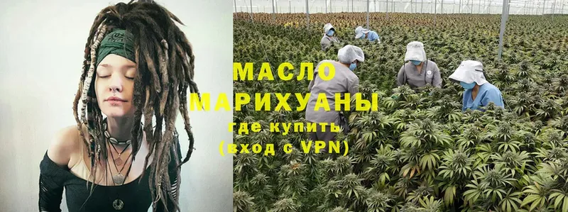 дарк нет как зайти  OMG   Боготол  Дистиллят ТГК гашишное масло 